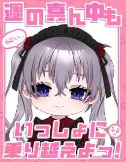 美甘しえるのプロフィール画像
